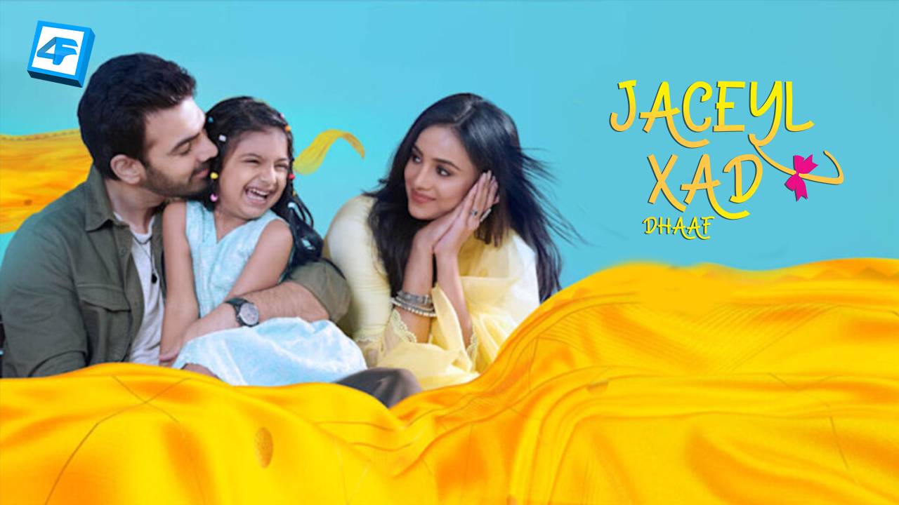 Jaceyl Xad Dhaaf